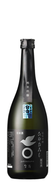 Yukigarashi Junmai Ginjo Hiyaoroshi
