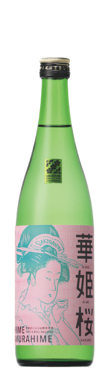 Sakurahime Sakura Junmai Daiginjo Sake
